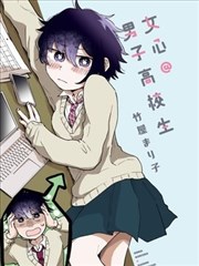 漫画改编短剧中文版封面